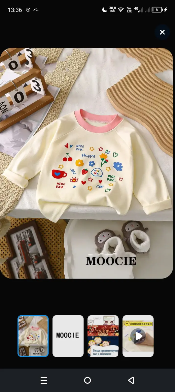 Вещи на детишек с Китая