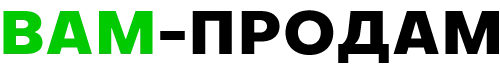Вам-Продам - Бесплатные объявления