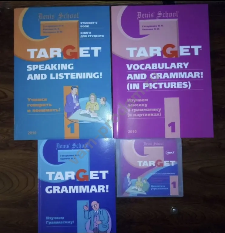 Английский язык книги