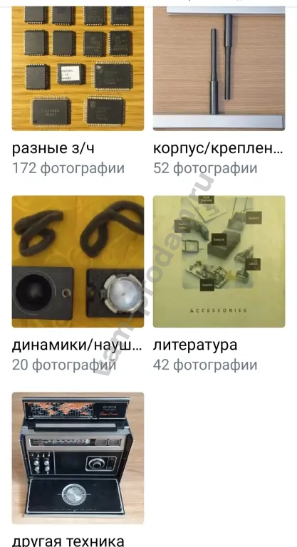 Bang&Olufsen (Ремонт,установка,настройка,запчасти)