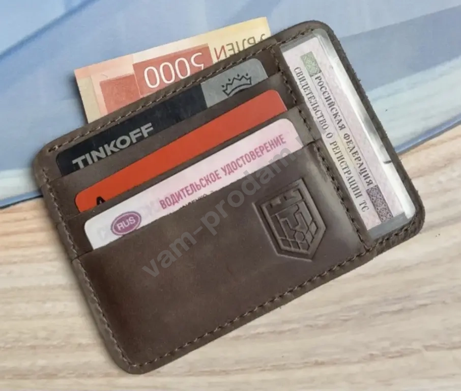 Картхолдер