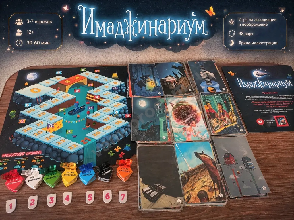 Настольные игры в аренду