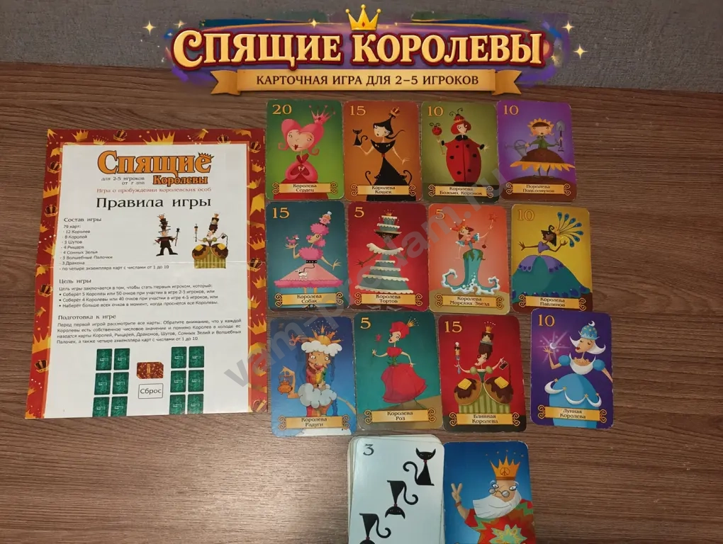 Настольные игры в аренду