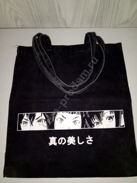 Шопер. Аниме.