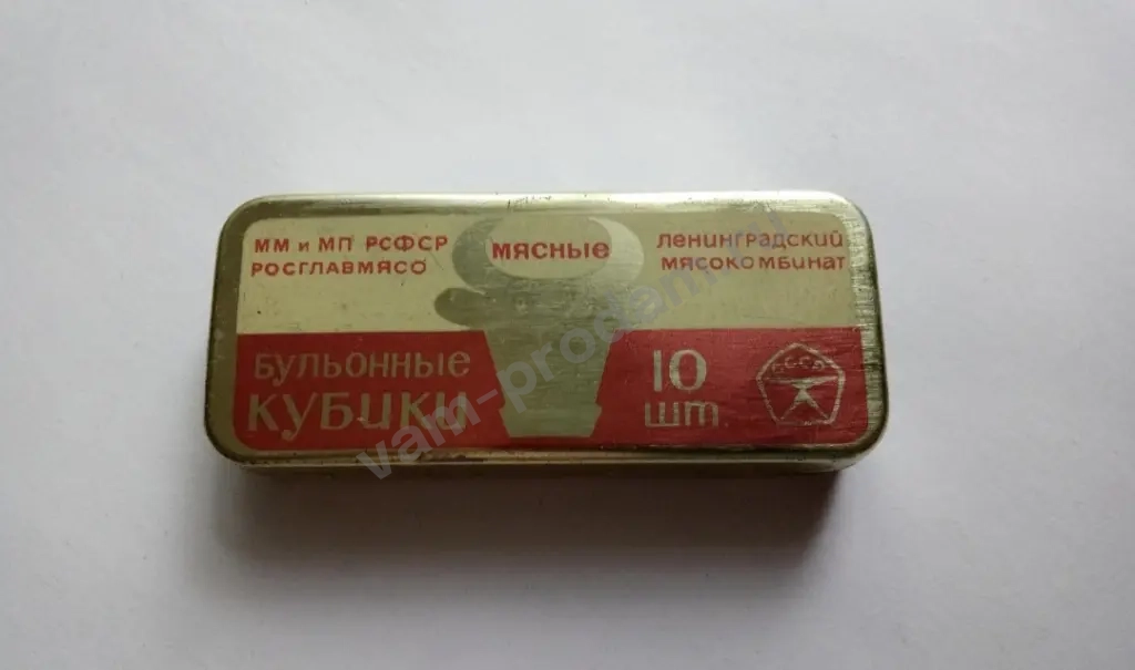 Коробка жестяная СССР