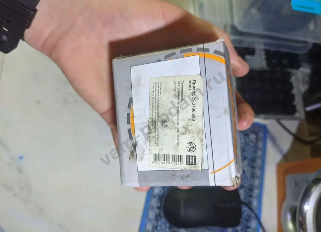 Бендикс стартера ваз 2108