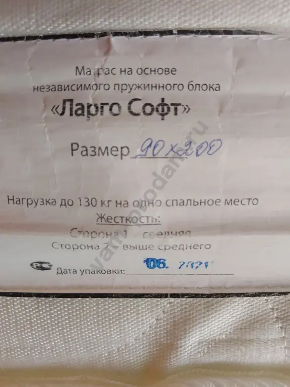 Матрас Ларго Софт,90х200см,отличное состояние