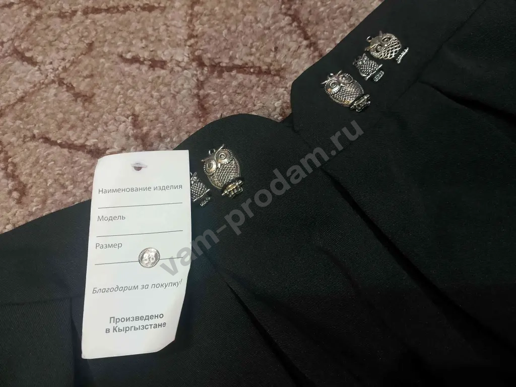 Юбка новая