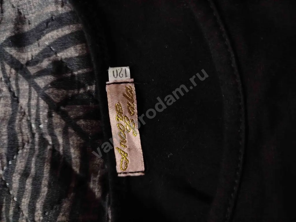 костюм
