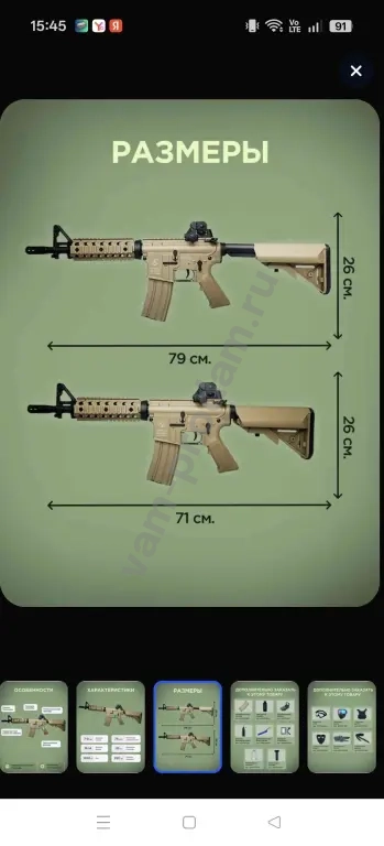 Автомат с орбизами Орбиган CYMA M4A1 V2 с металлом песочный Гидробол 10+