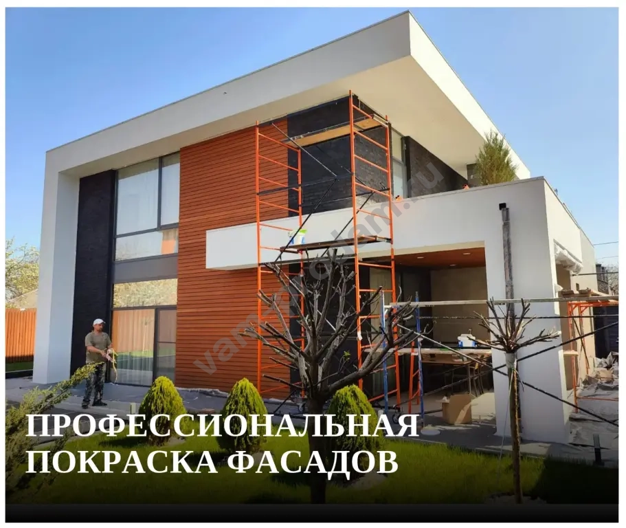 Профессиональная покраска фасадов