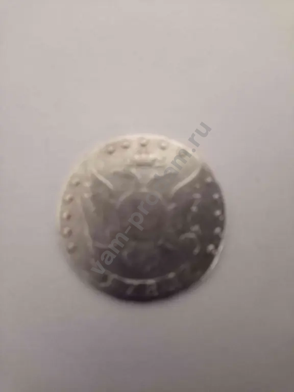 15 копеек 1781г СПБ Серебро Екатирина 2 Оригинал