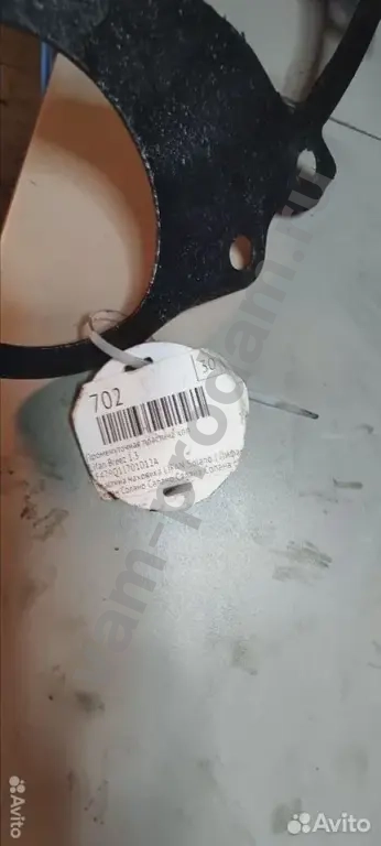 Промежуточная пластина кпп Lifan Breez 1.3 (б/у)