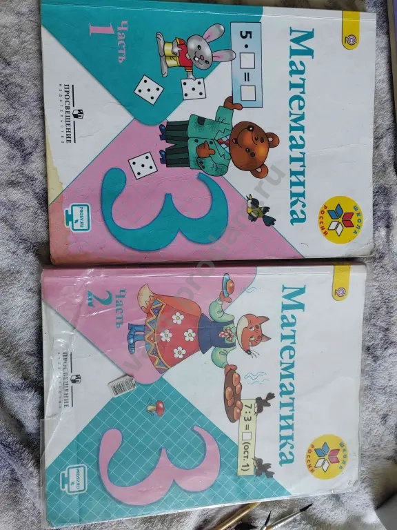 математика 3 класс