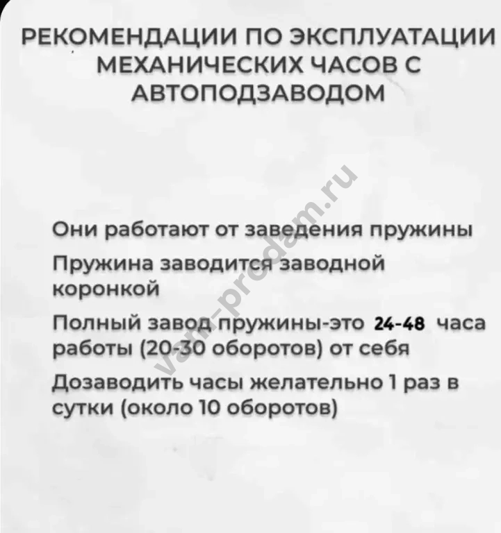 Мужские наручные часы Tissot