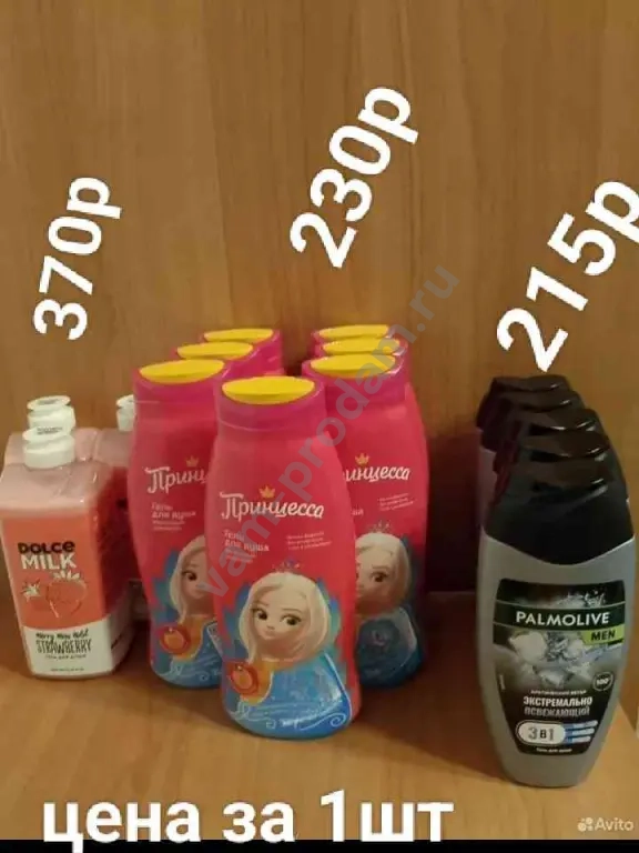 Гели для душа принцесса, Palmolive, dolche milk