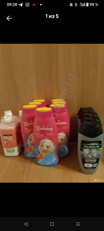 Гели для душа принцесса, Palmolive, dolche milk