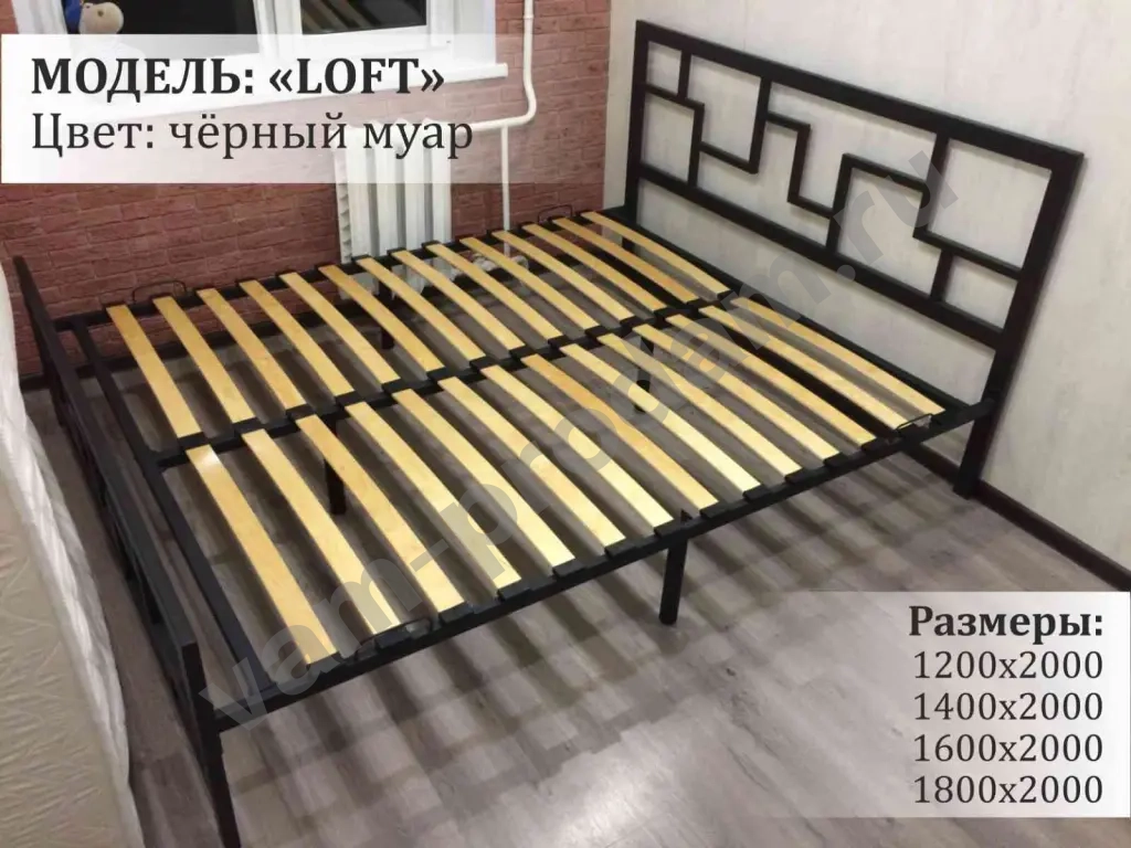 Кровать в стиле Лофт