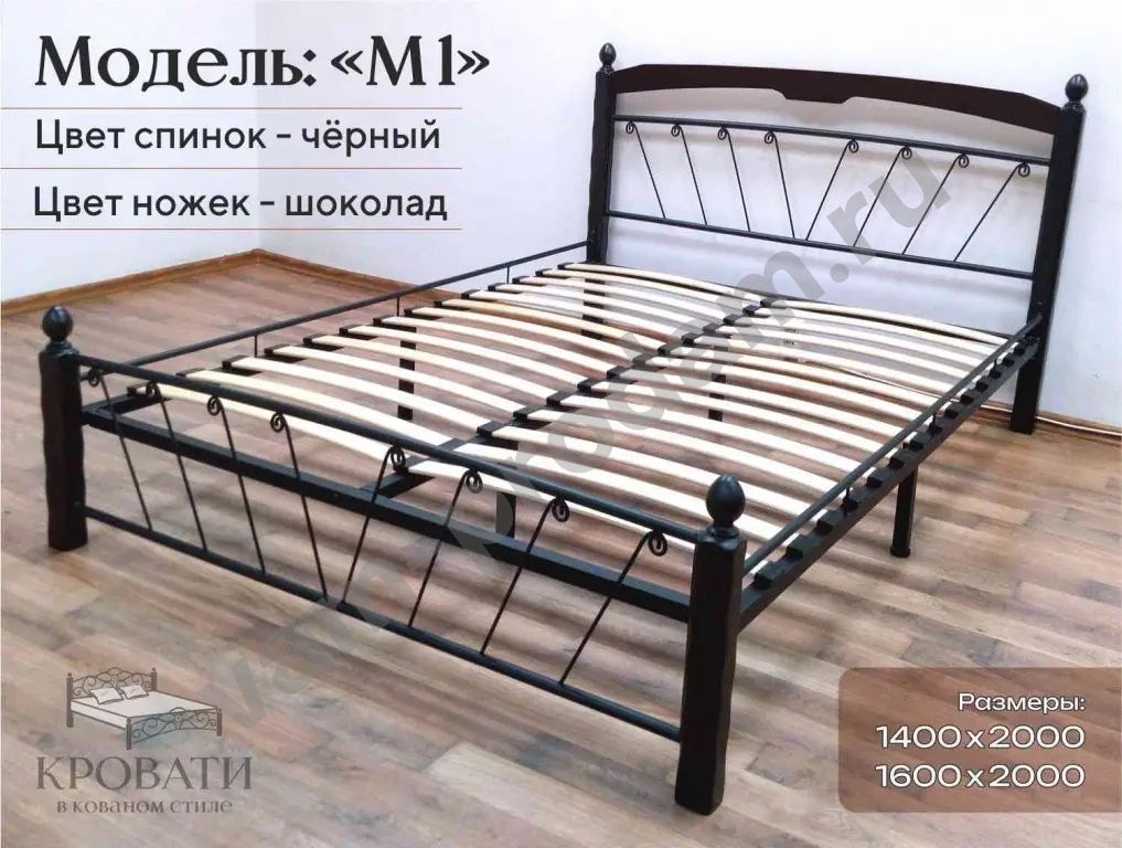 Кровать в Кованом стиле