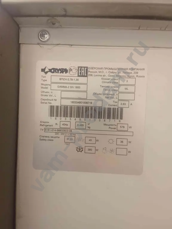 Витрина + стойка