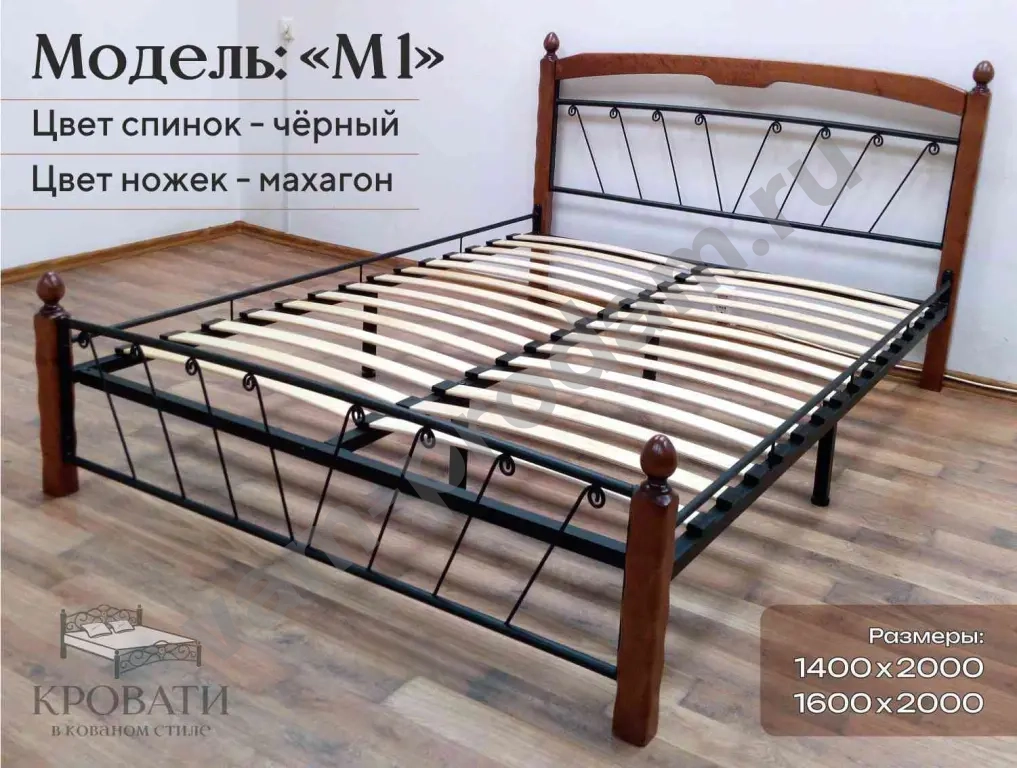 Кровать в Кованом стиле