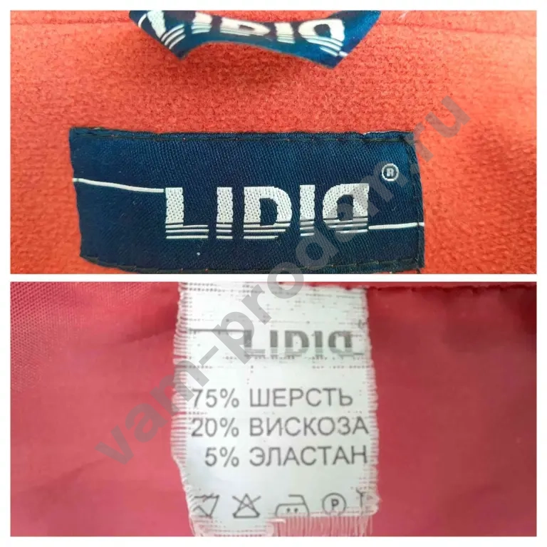 Пальто женское демисезонное 44 размер