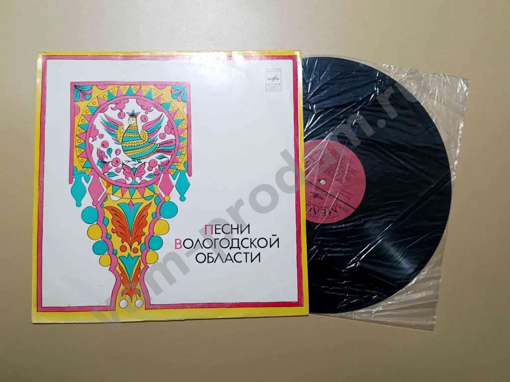 Песни Вологодской области виниловая пластинка