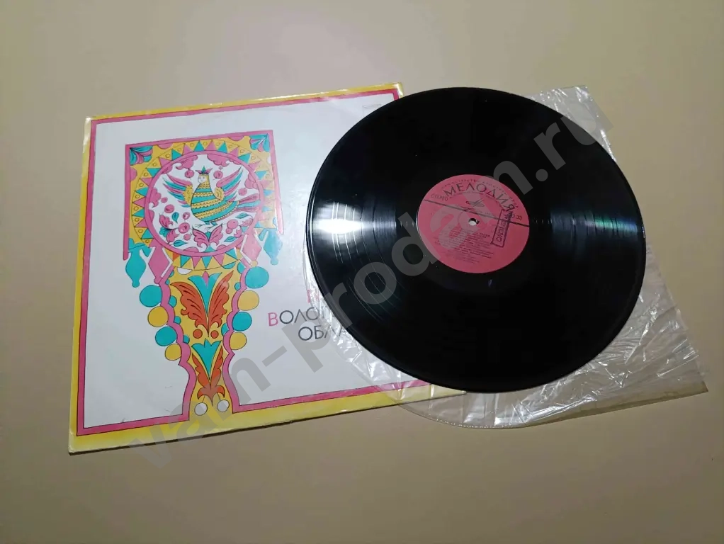 Песни Вологодской области виниловая пластинка