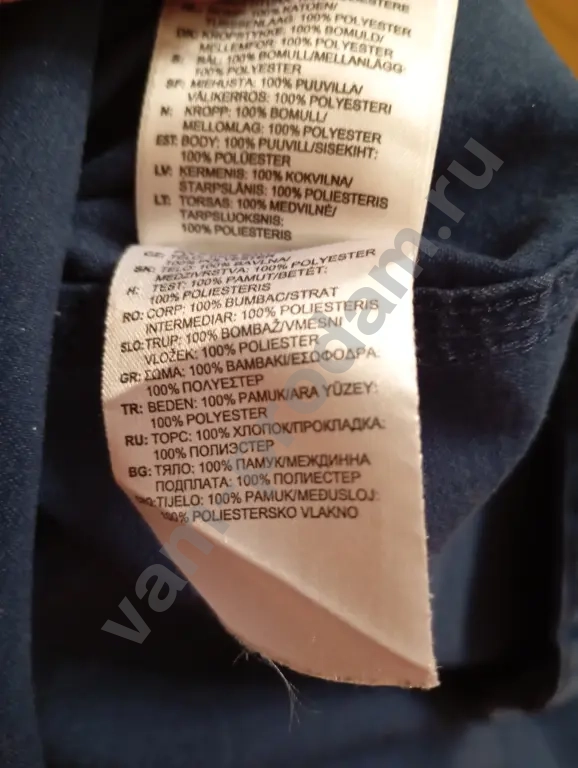 Рубашка Adidas NEO (M) 48