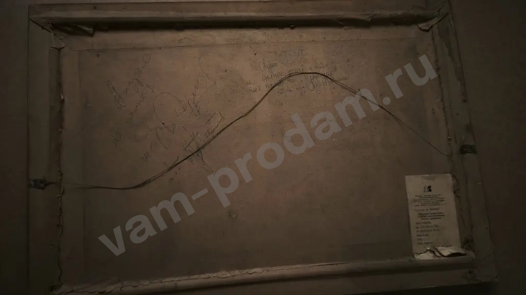 Репродукция Богатыри