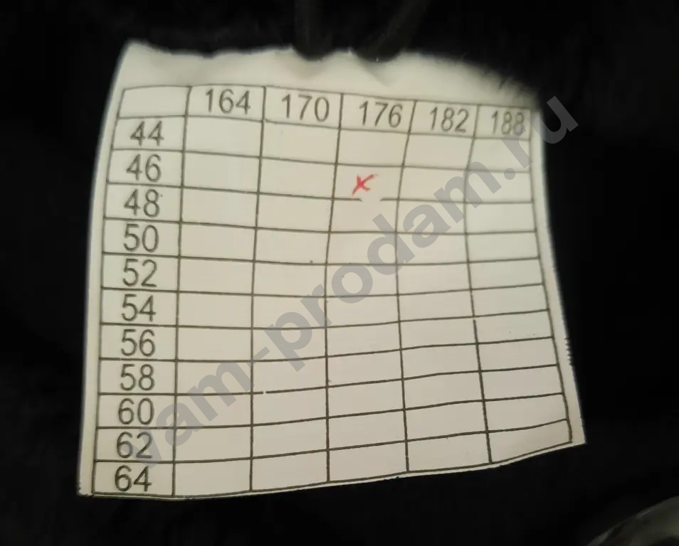 Пальто мужское утеплённое размер S 46