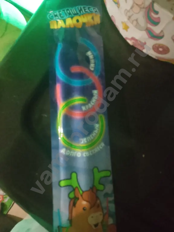 светящиеся палочка