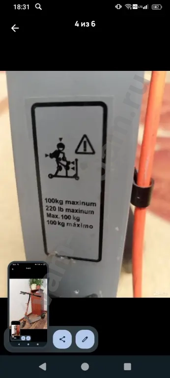 самокат детский