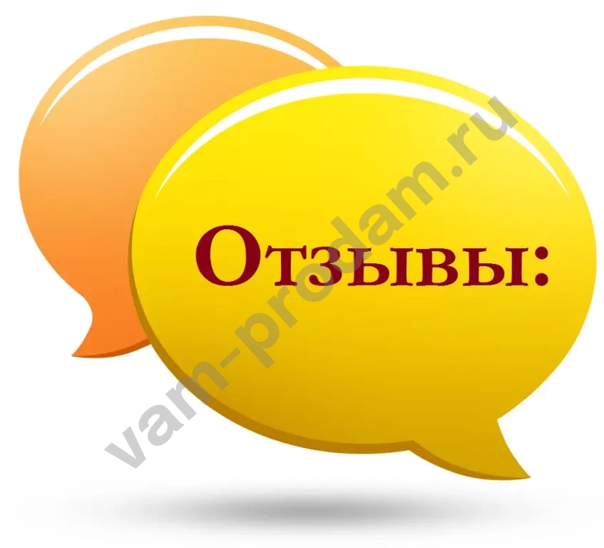 Напишу для вас отзыв