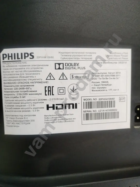 Телевизор Philips