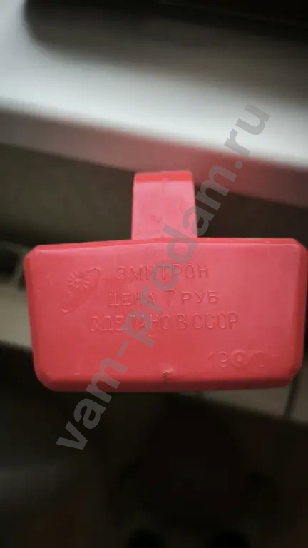 Фонарь Эмитрон СССР