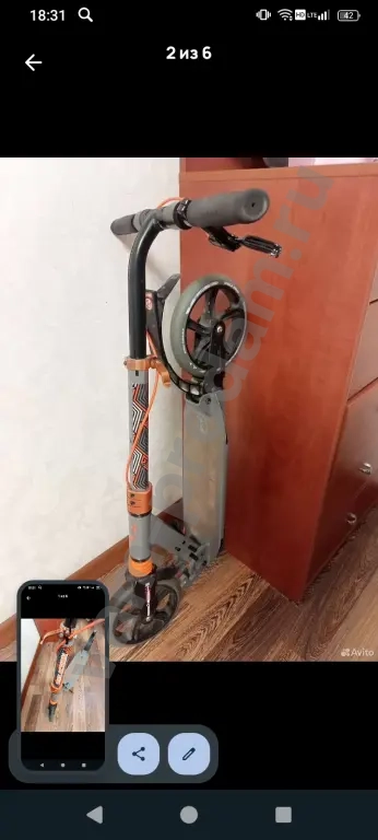 самокат детский