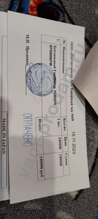 Генератор бензиновый электростан 5,5 кВ yamaha