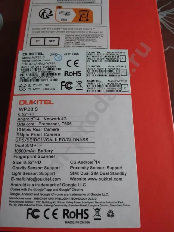 смартфон OUKITEL wp28s