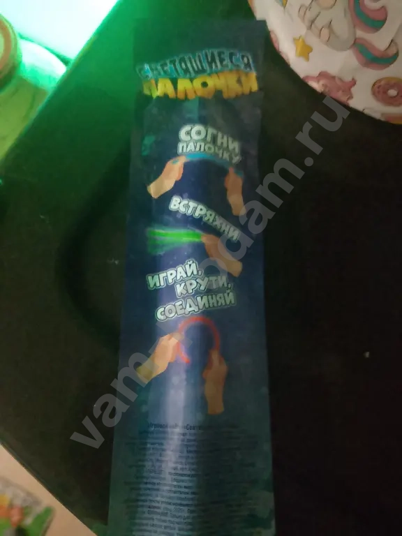 светящиеся палочка