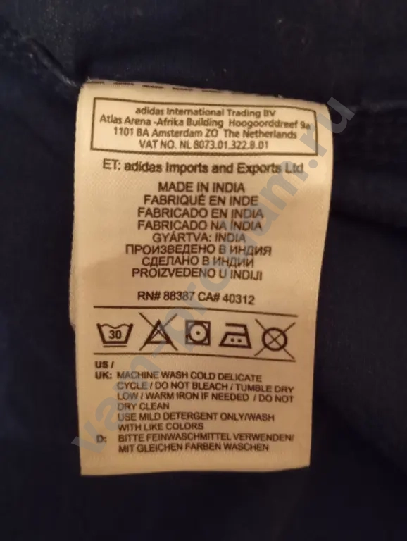 Рубашка Adidas NEO (M) 48