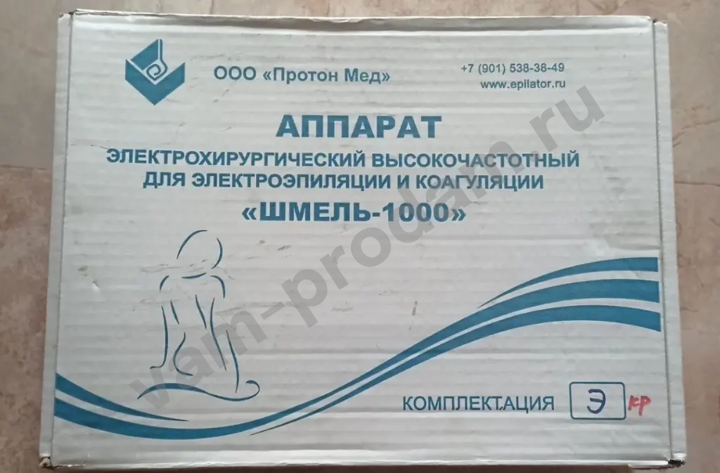 Аппарат электрохирургический высокочастотный для электроэпиляции и коагуляции ,,ШМЕЛЬ - 1000"