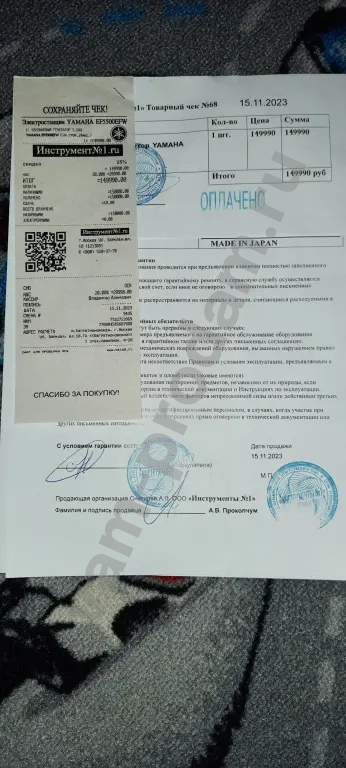 Генератор бензиновый электростан 5,5 кВ yamaha