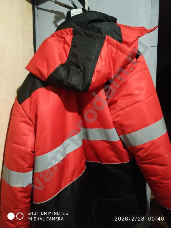 куртка защитная