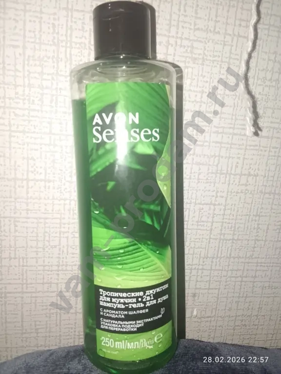 гель для душа для мужчин