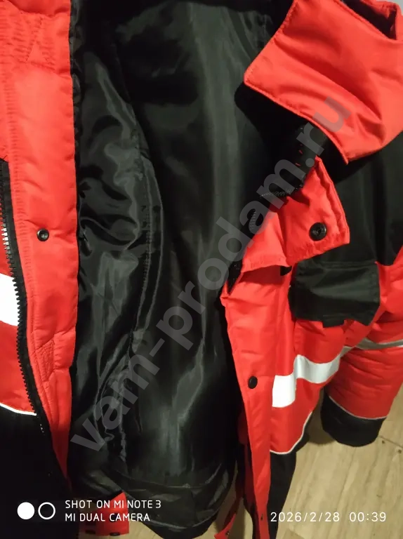 куртка защитная