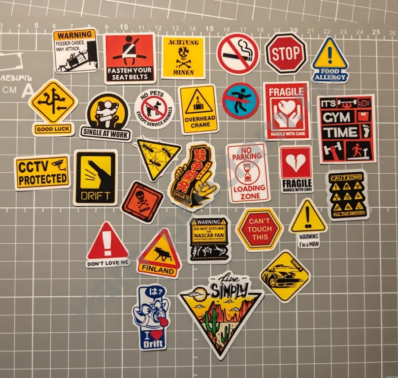 Остатки наклеек