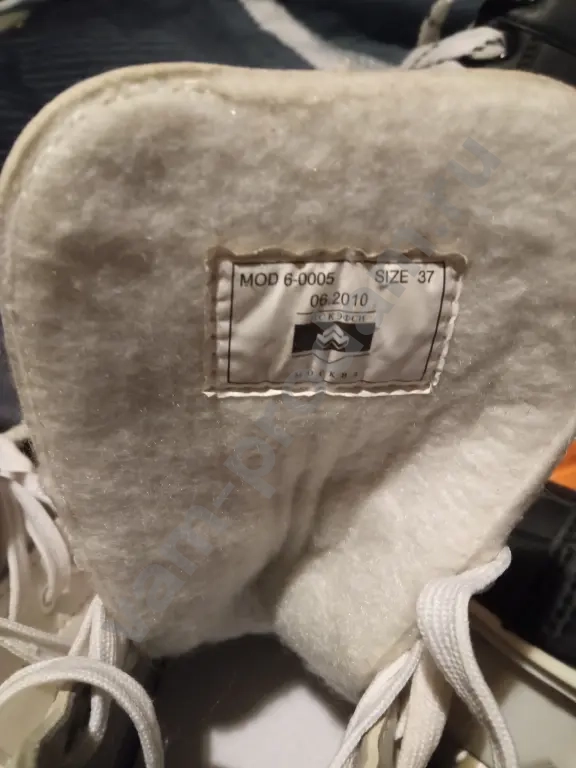 Коньки фигурные