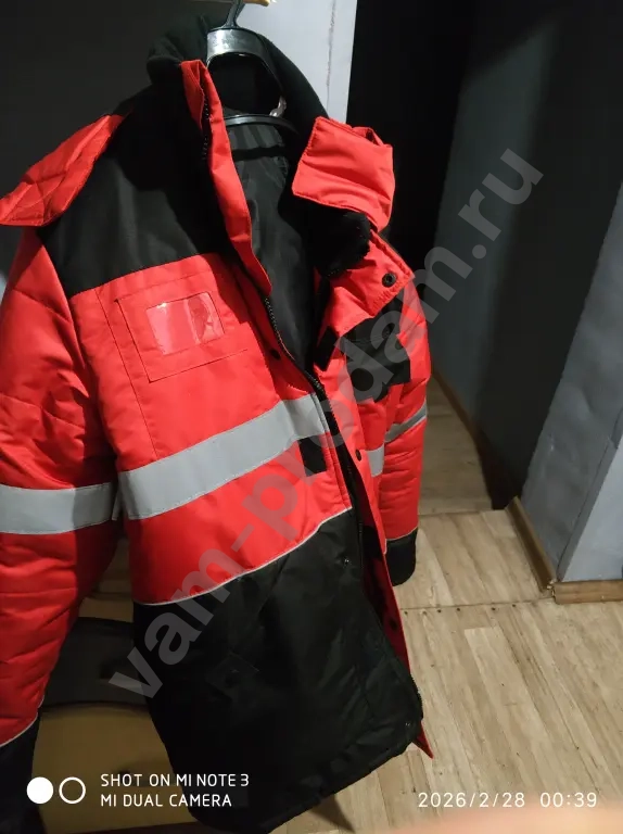 куртка защитная