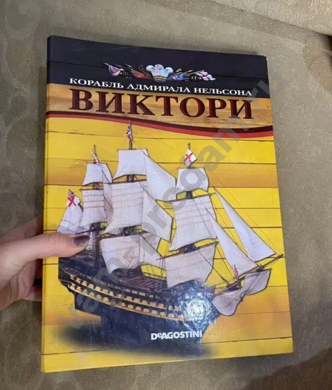 Сборная модель корабля "Виктори"